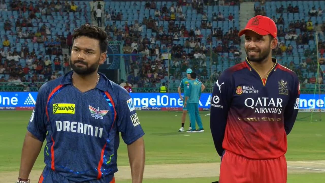 LSG vs RCB Toss LSG vs RCB Toss