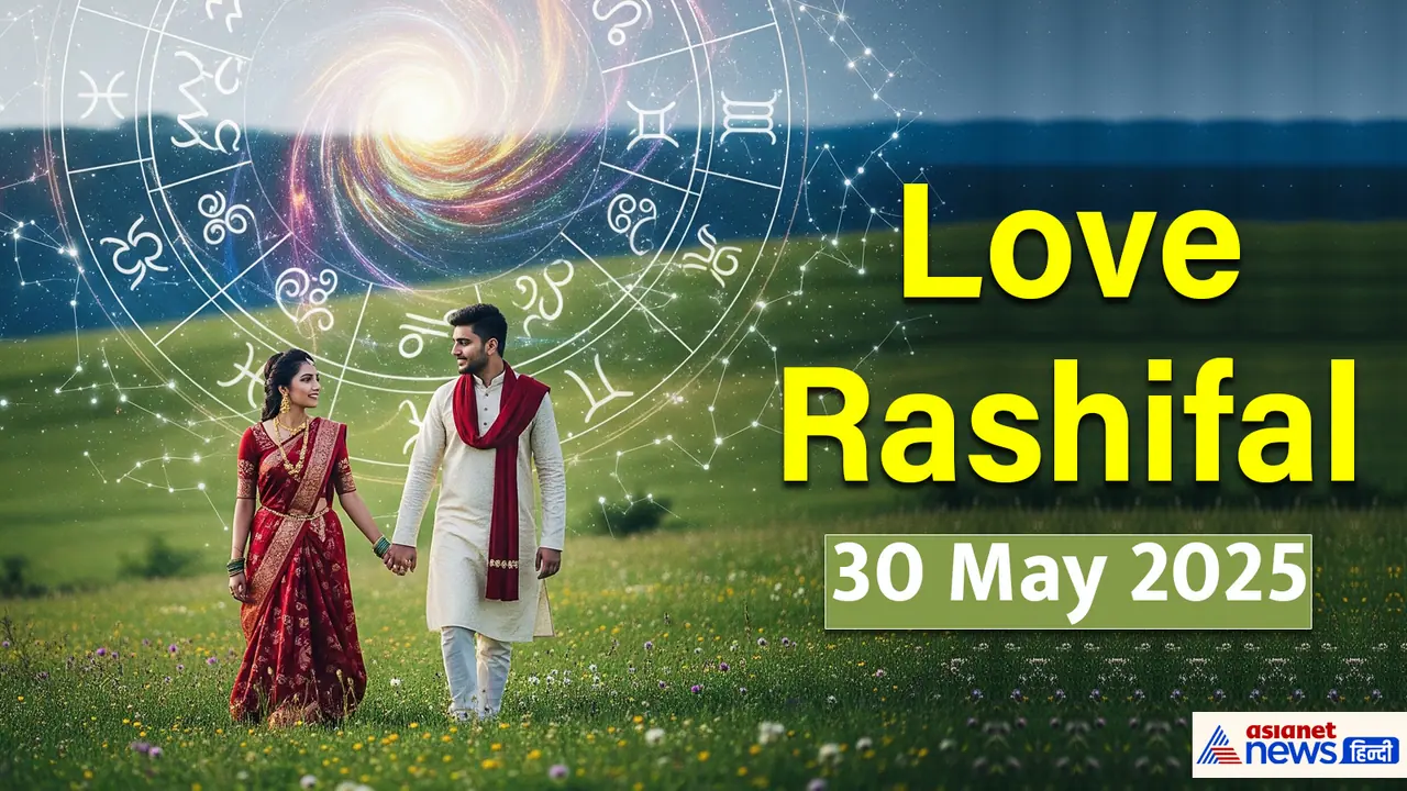 Love Rashifal_30 May 2025 Love Rashifal_30 May 2025