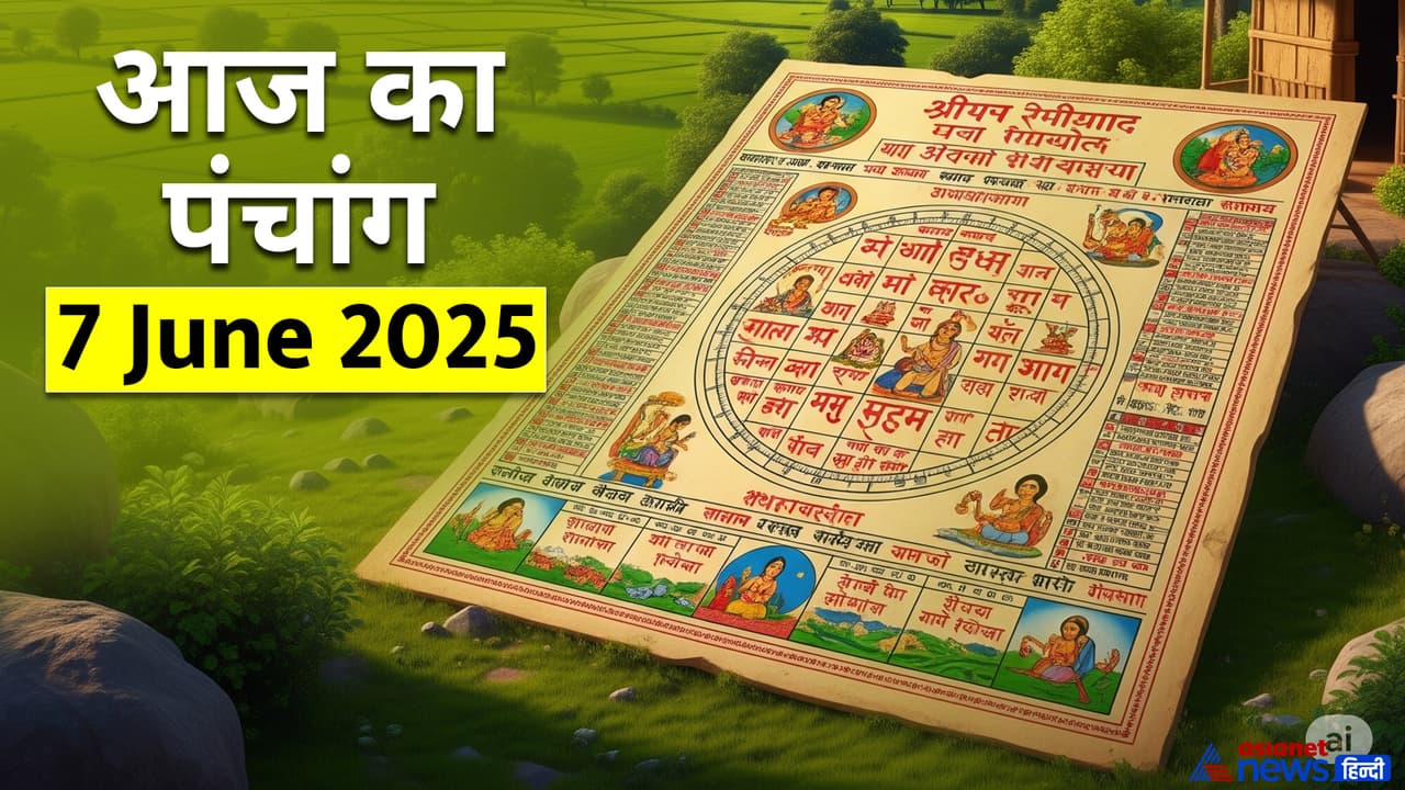 Panchang_7 JUne 2025