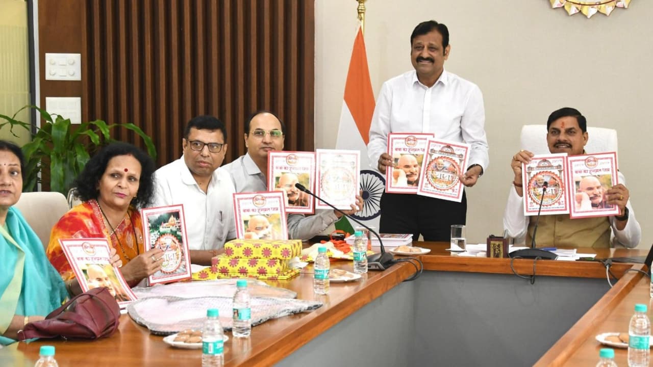 CM Mohan Yadav CM Mohan Yadav