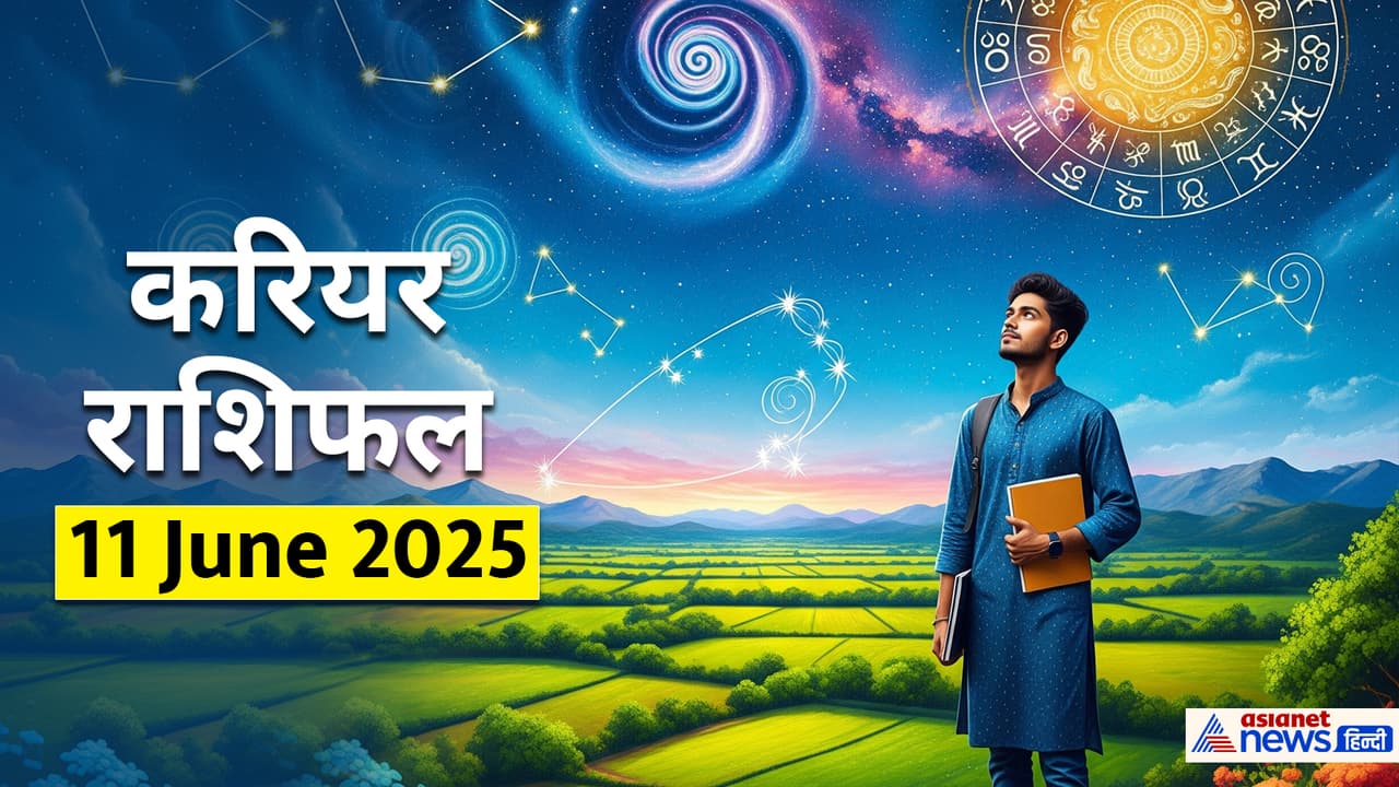 Career Rashifal_11 JUne 2025