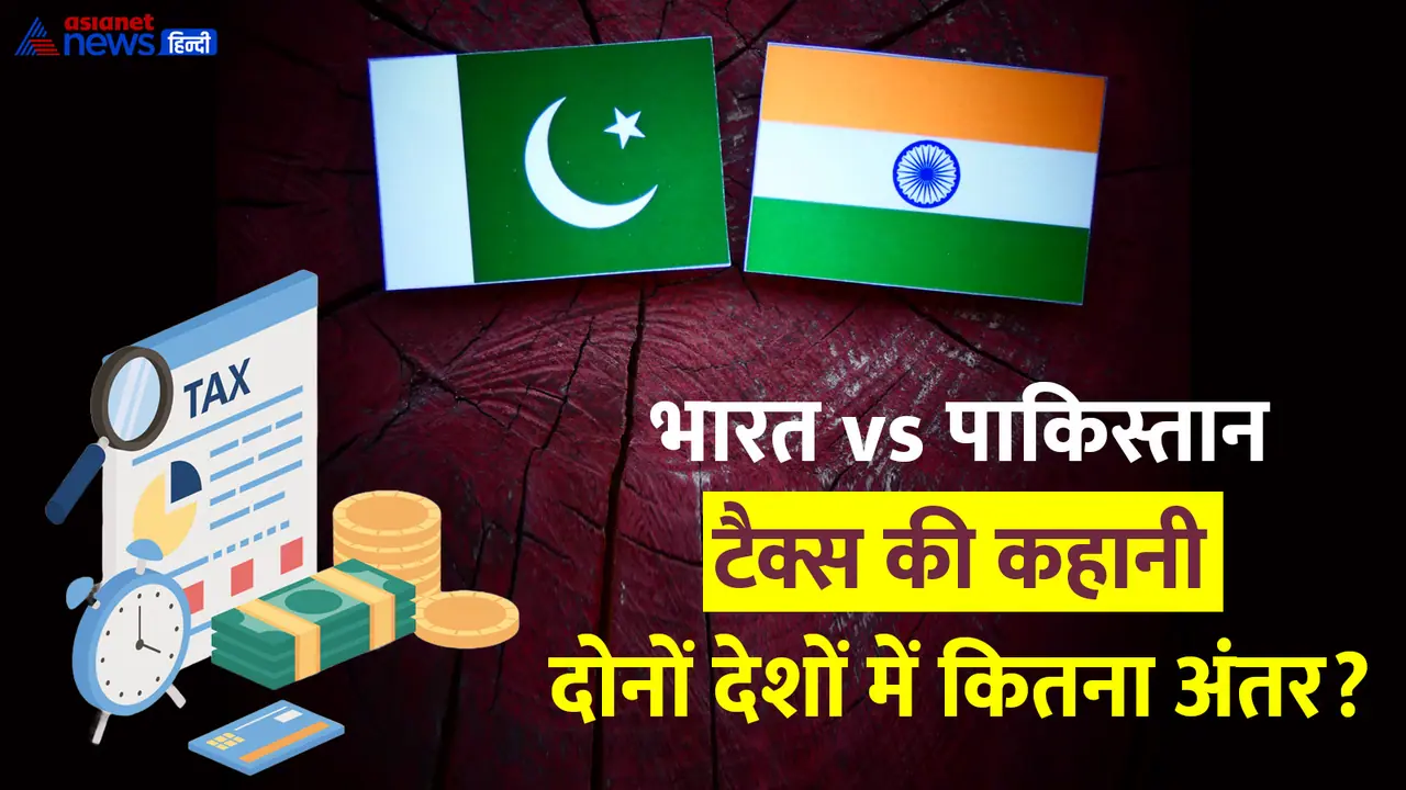 india vs pakistan income tax rate