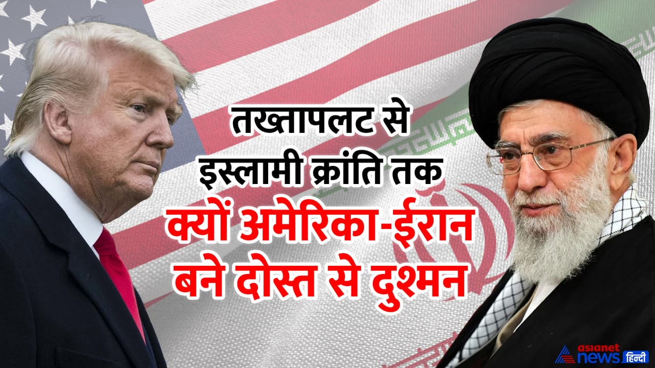 Ayatollah Ali Khamenei and Donald Trump Ayatollah Ali Khamenei and Donald Trump