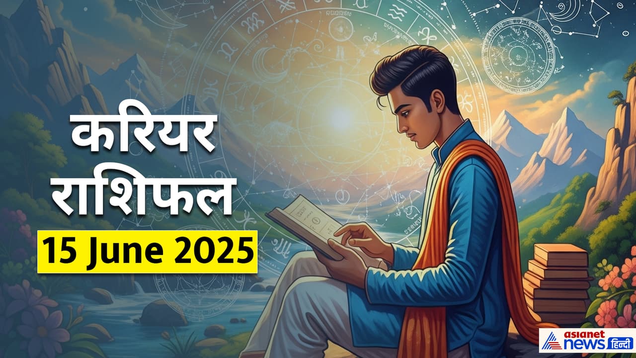 Career Rashifal_15 JUne 2025