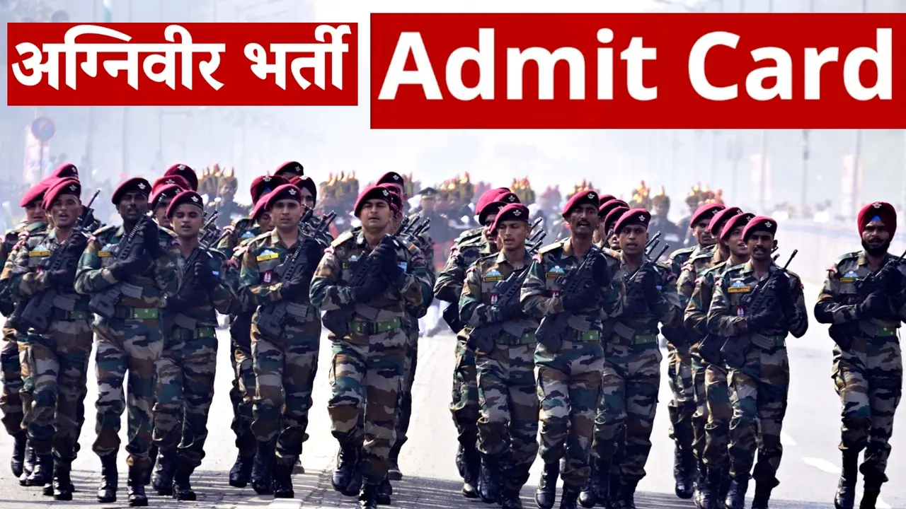 Agniveer Admit Card 2025 Updates Agniveer Admit Card 2025 Updates