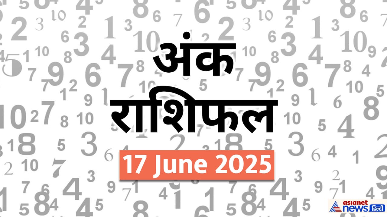 Numerology_17 JUne 2025