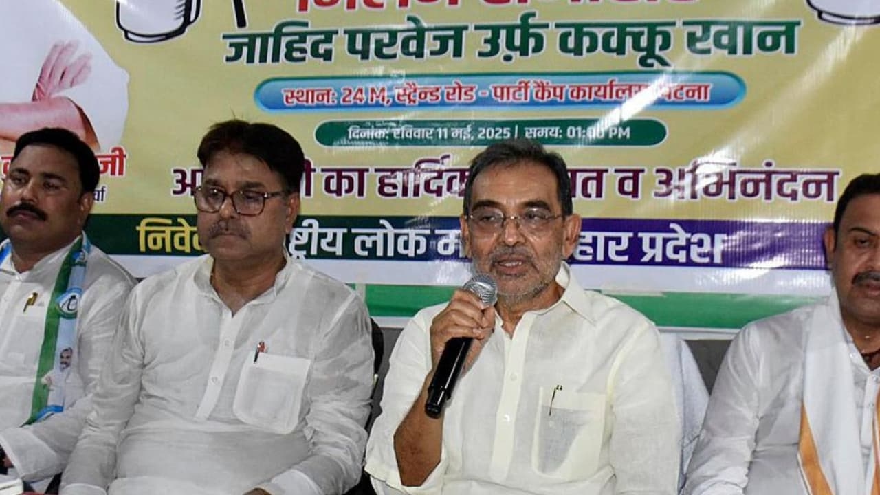 Rashtriya Lok Morcha president and MP Upendra Kushwaha Rashtriya Lok Morcha president and MP Upendra Kushwaha