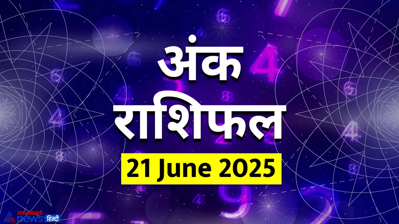 Numerology_21 JUne 2025