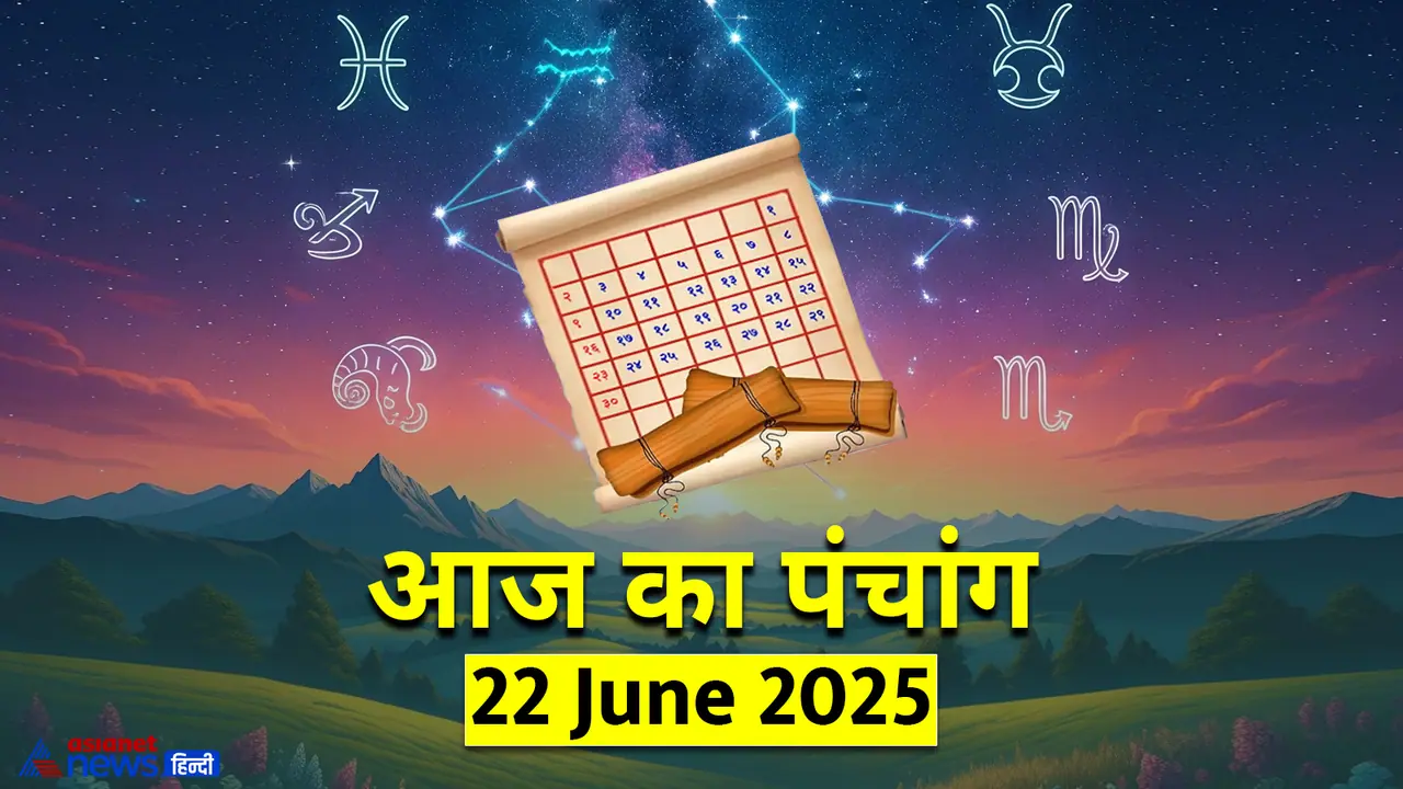 Panchang_22 JUne 2025 Panchang_22 JUne 2025