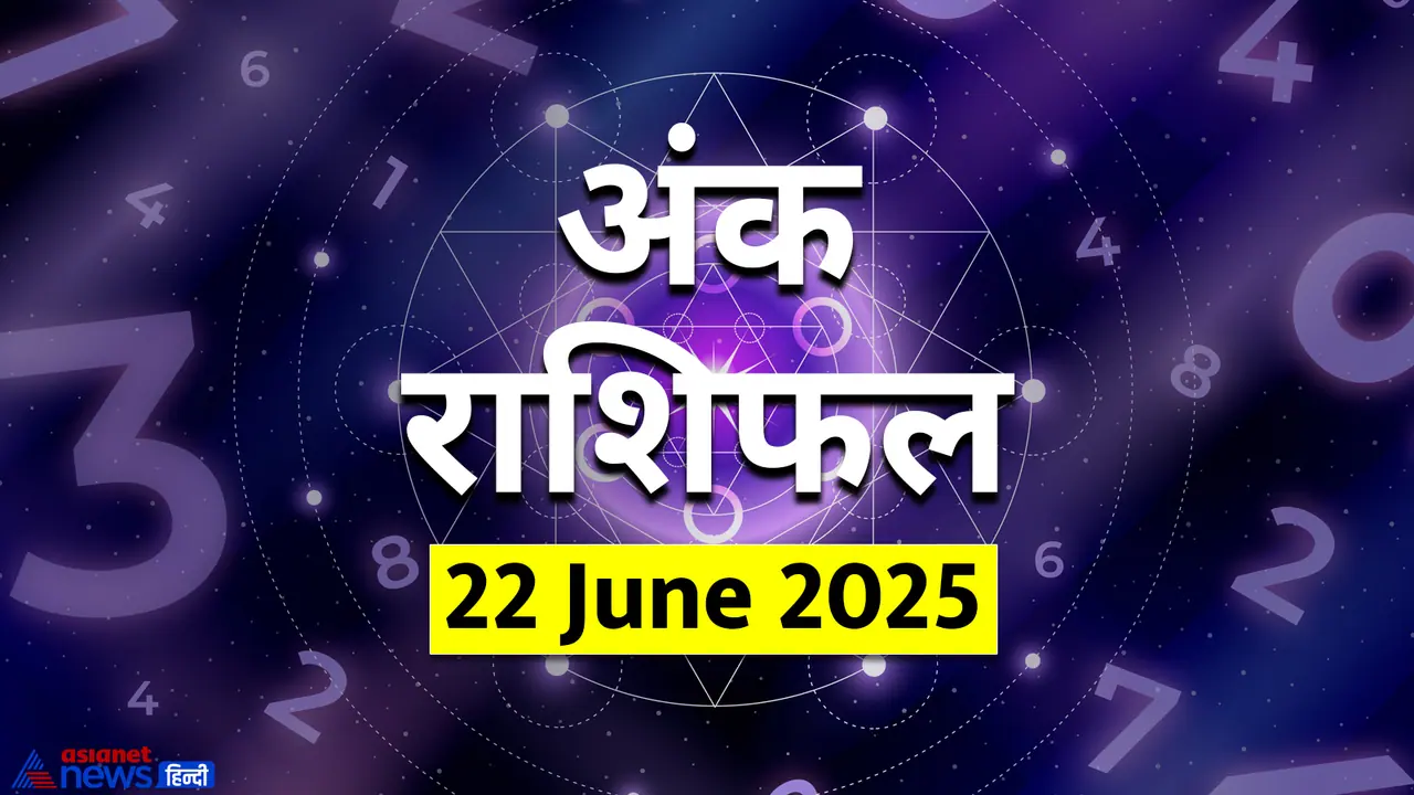 Numerology_22 JUne 2025