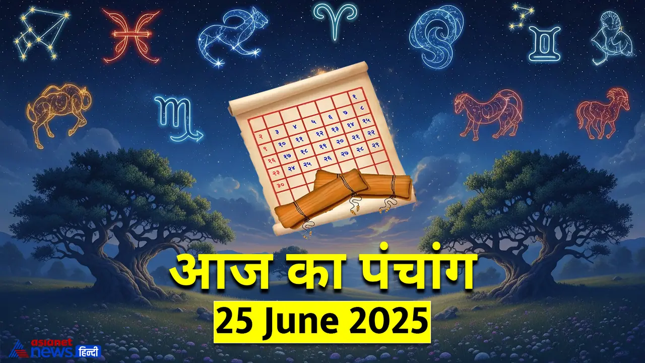 Panchang_25 JUne 2025