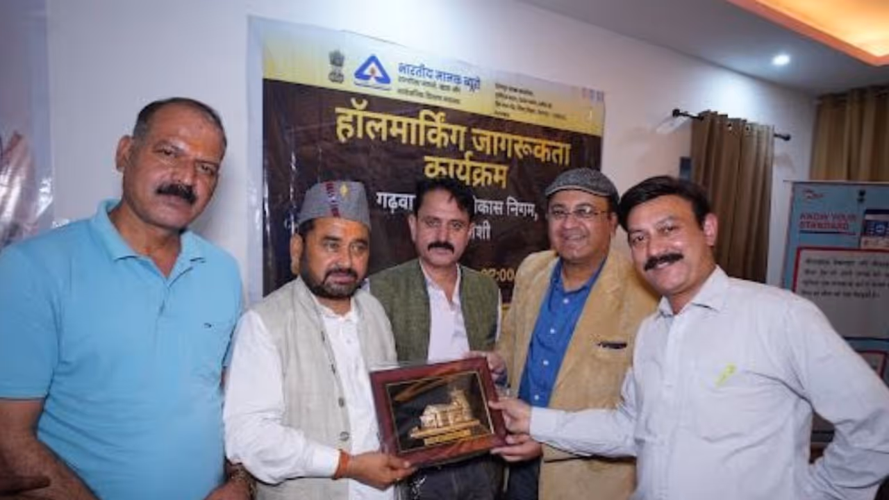 BIS held Hallmark awareness program BIS held Hallmark awareness program