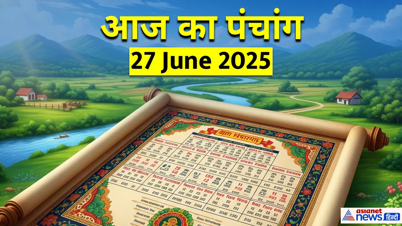 Panchang_27 JUne 2025 Panchang_27 JUne 2025