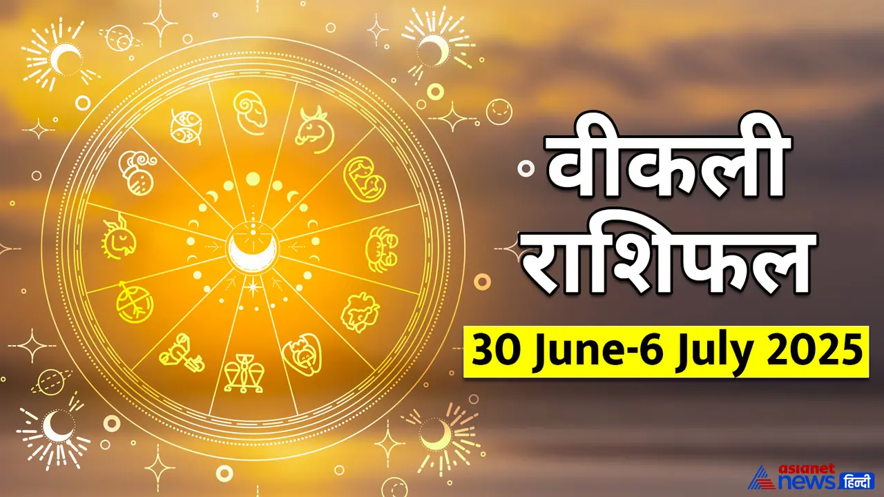Weekly Rashifal_30 June 6 July 2025