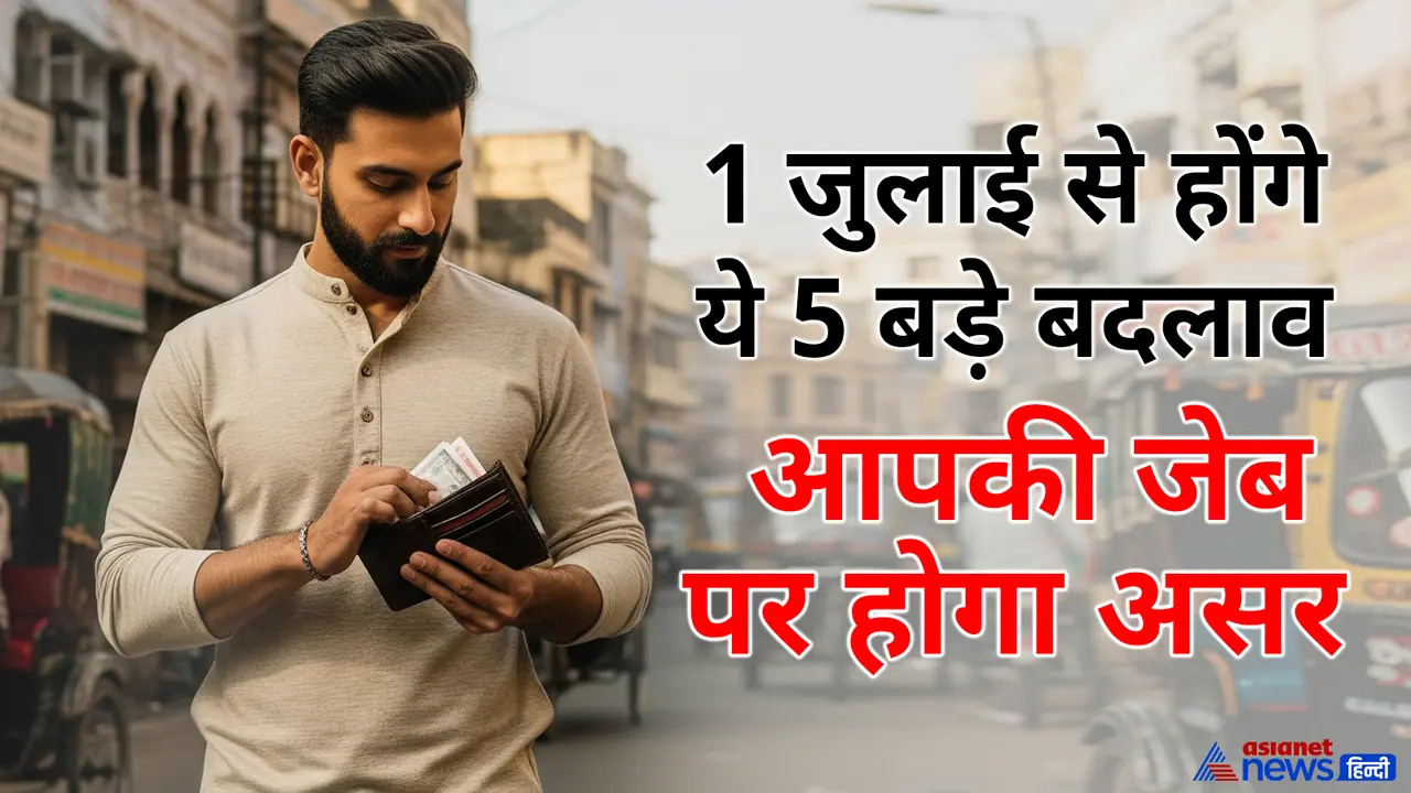 Financial Rule Changes From July 1 Financial Rule Changes From July 1