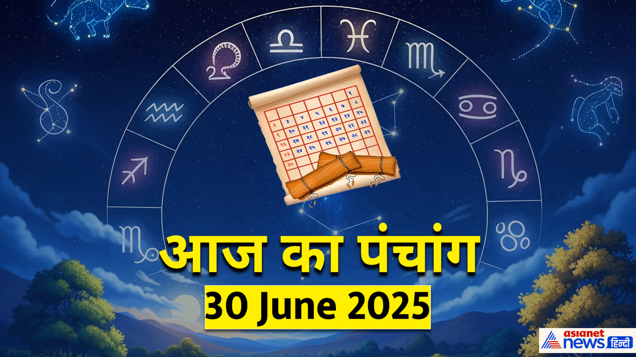 Panchang_30 JUne 2025 Panchang_30 JUne 2025