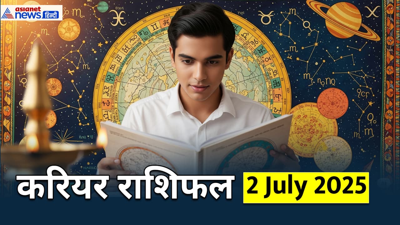 Career Rashifal_2 July 2025