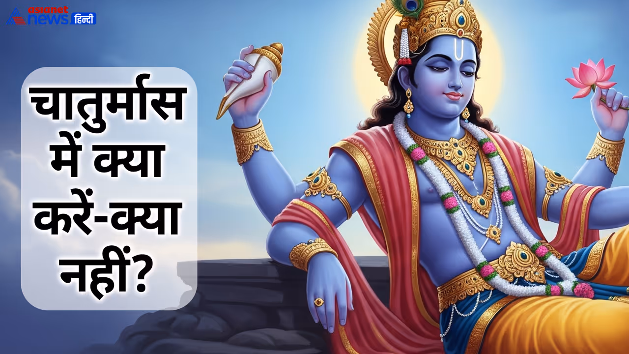 Chaturmas 2025 dos and donts Chaturmas 2025 dos and donts