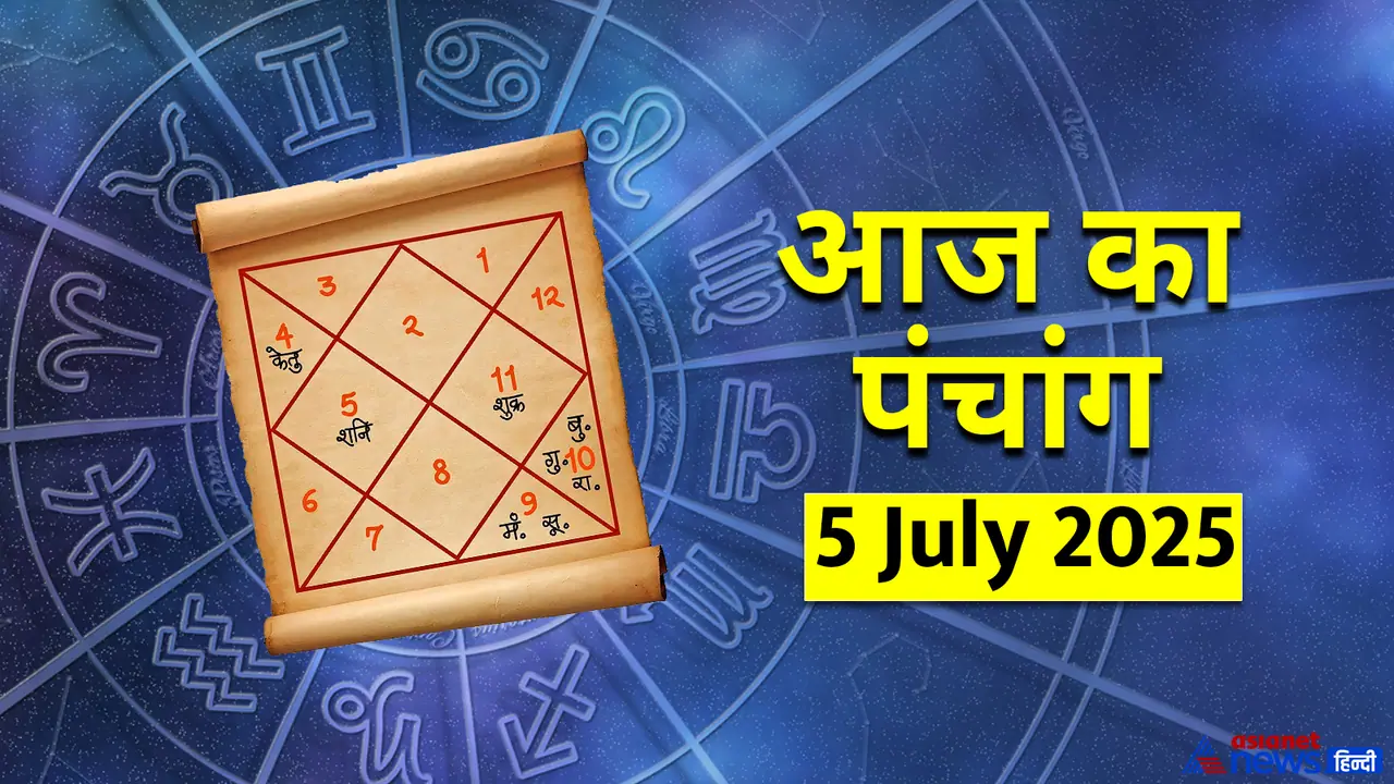 Panchang_5 July 2025