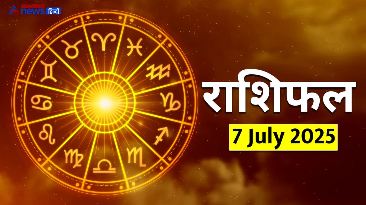 Rashifal_7 July 2025 Rashifal_7 July 2025