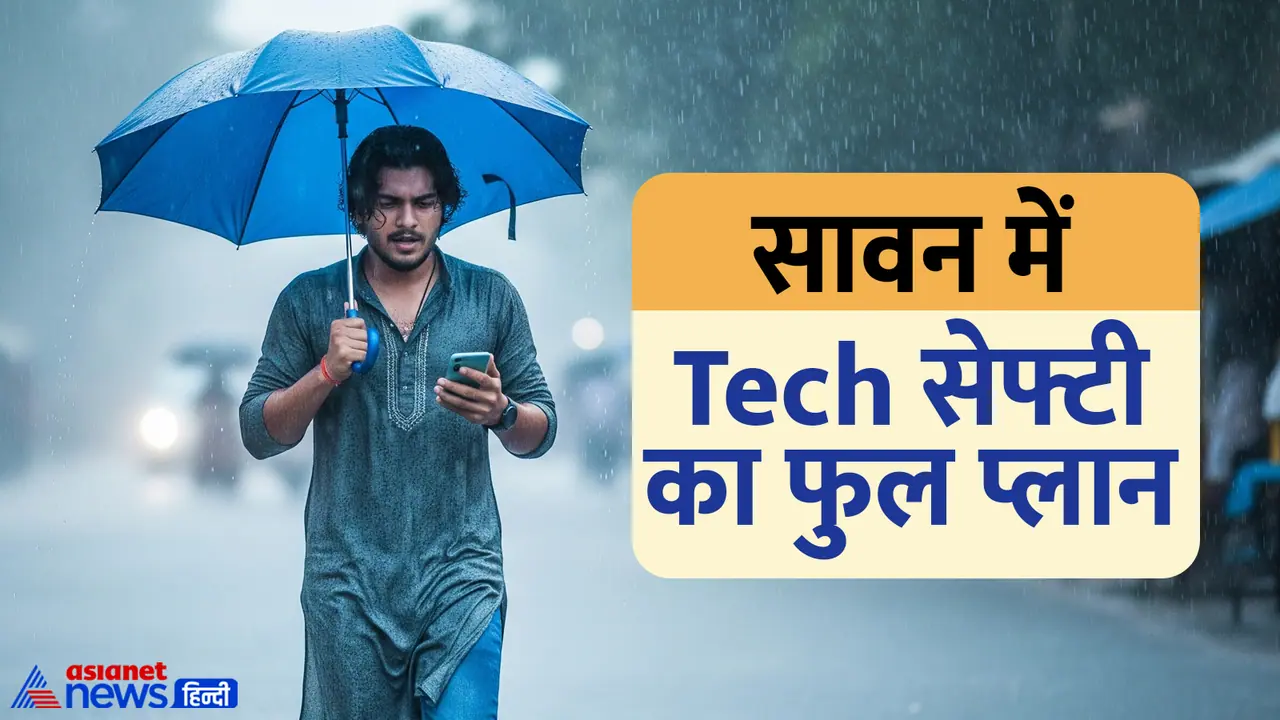 AI Tools for Rain Alerts