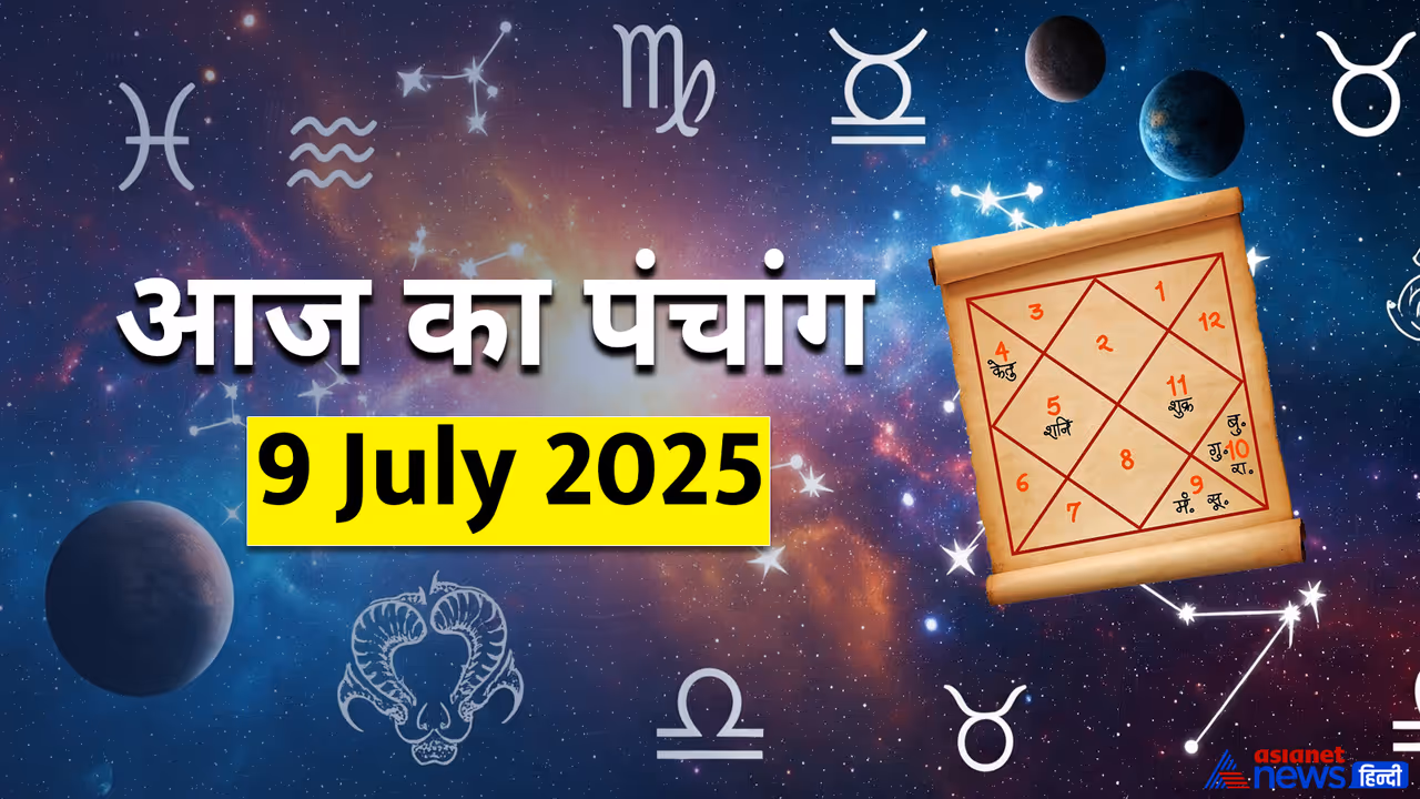 Panchang_9 July 2025 Panchang_9 July 2025