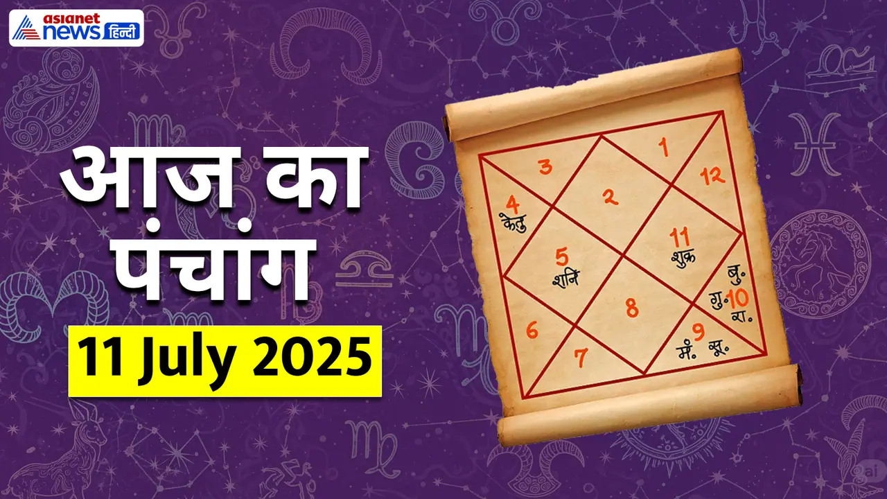 Panchang_11 July 2025