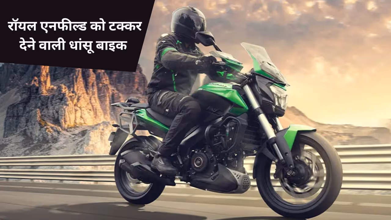 bajaj dominar 400 bajaj dominar 400