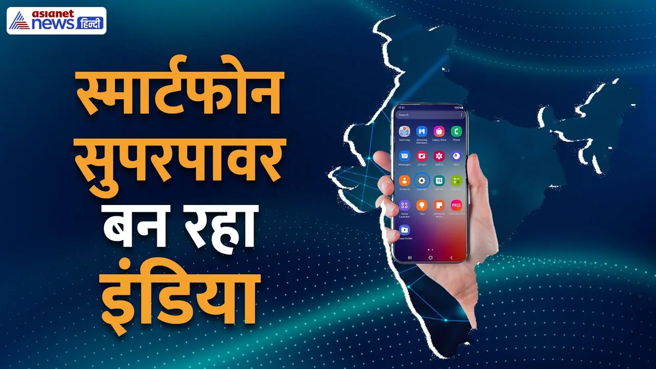 Made in India smartphones