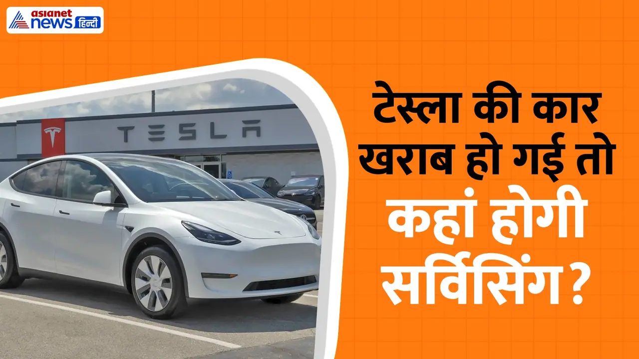 Tesla Car