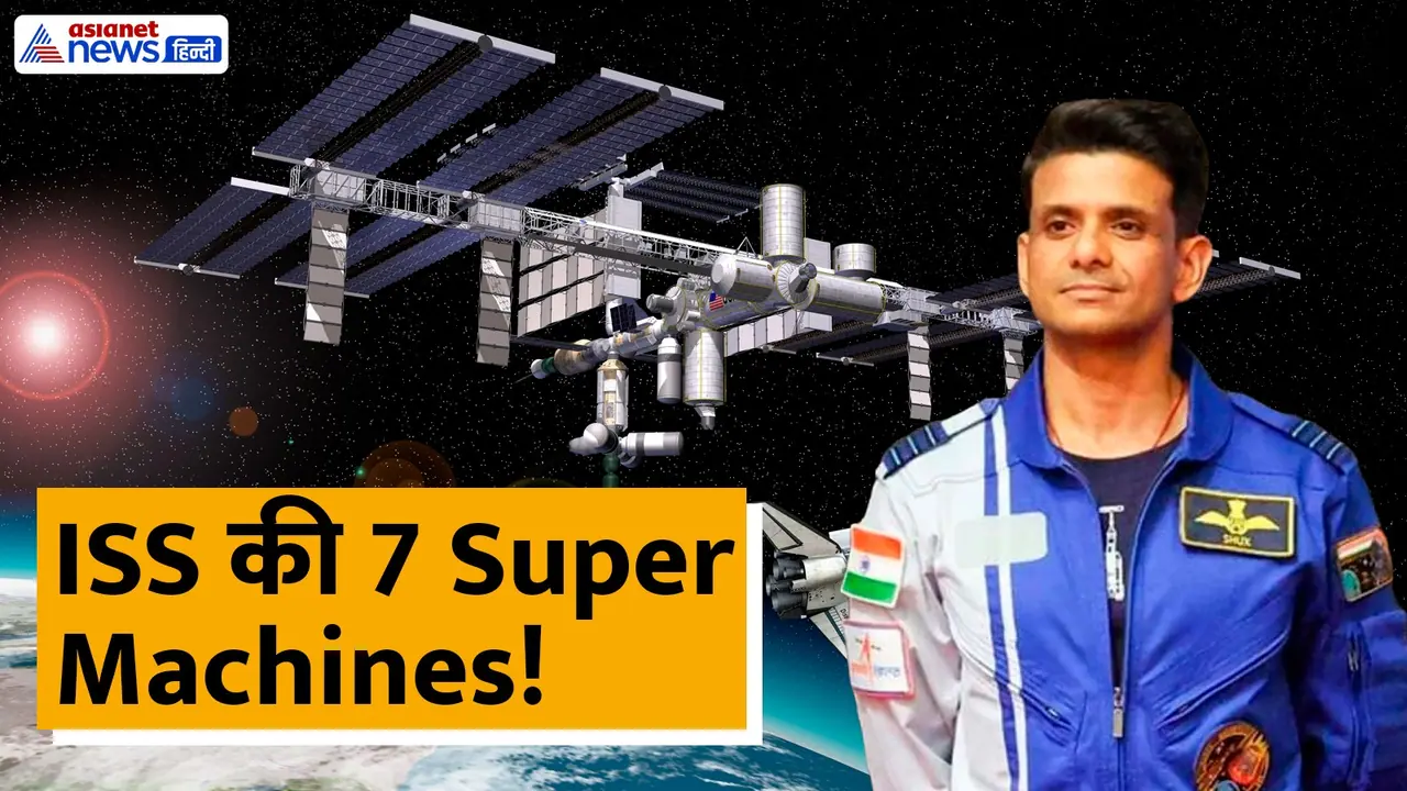 Shubhanshu Shukla ISS