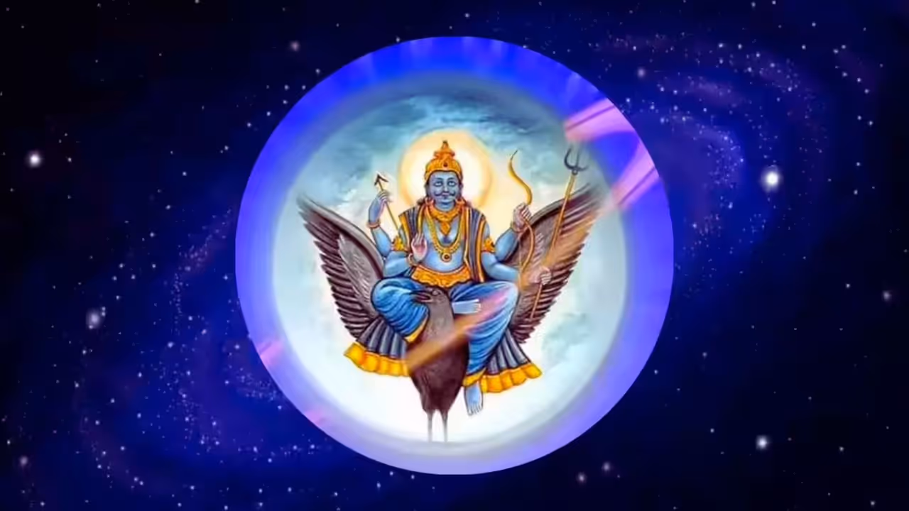 Shravan Shanivar 2025 Shravan Shanivar 2025