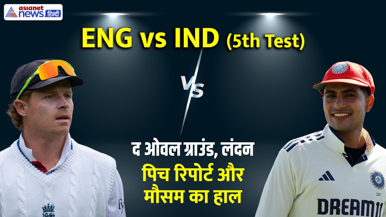 IND vs ENG 5th Test