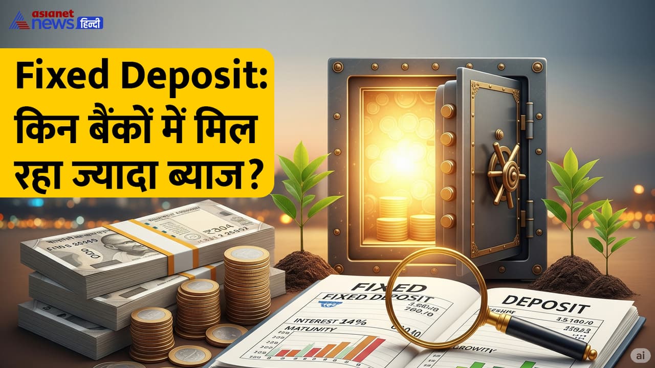 SFB FD Interest Rates 2025