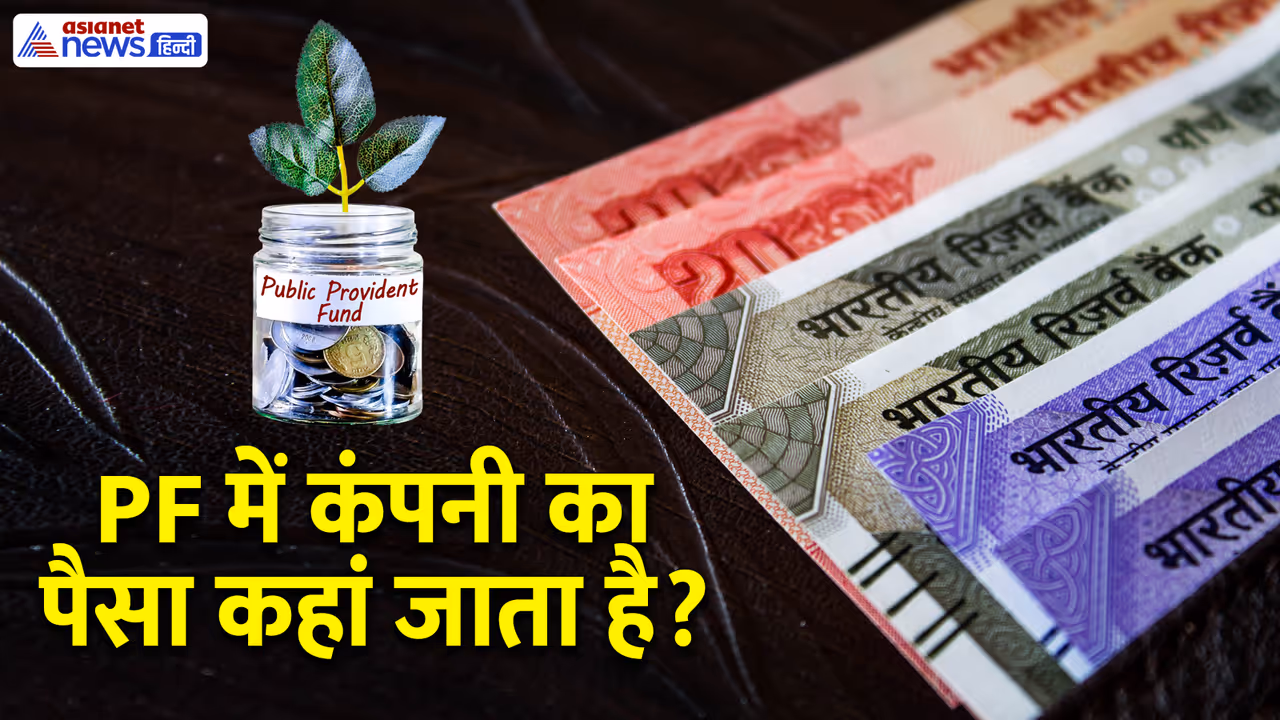 EPF employer contribution EPF employer contribution