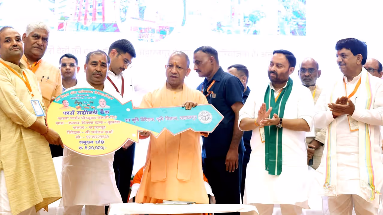 CM Yogi Adiyanath