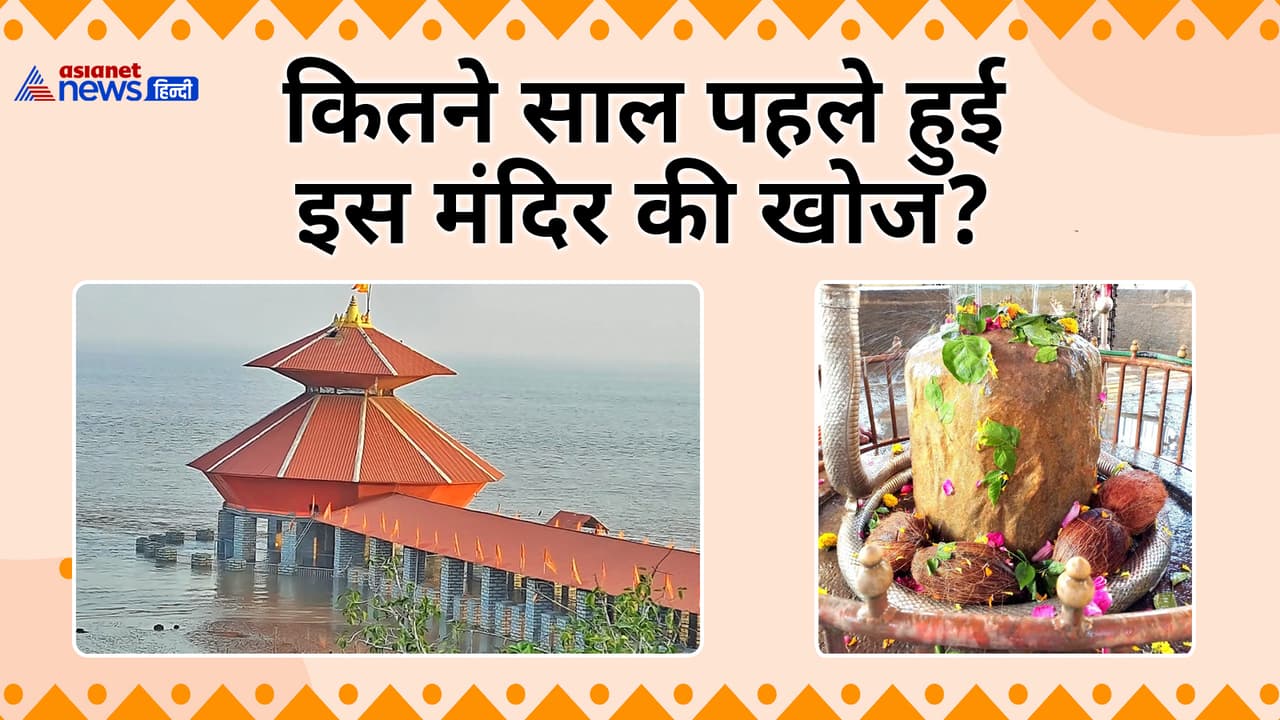 Stambheshwar Mahadev Temple Gujarat Stambheshwar Mahadev Temple Gujarat