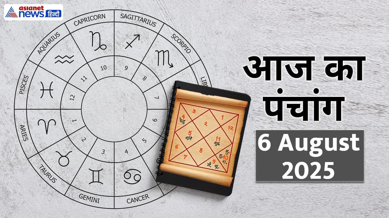Panchang_6 August 2025