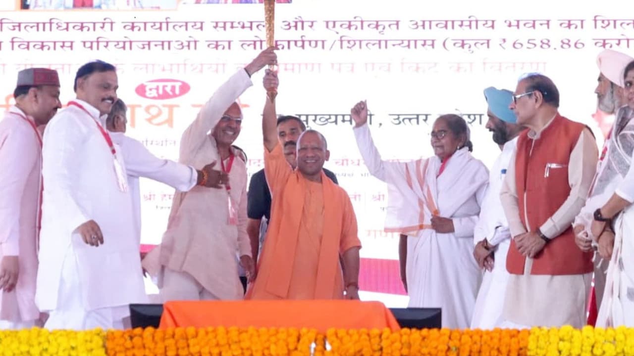 CM Yogi Aditynath CM Yogi Aditynath