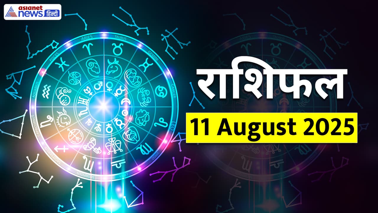 Rashifal_11 August 2025