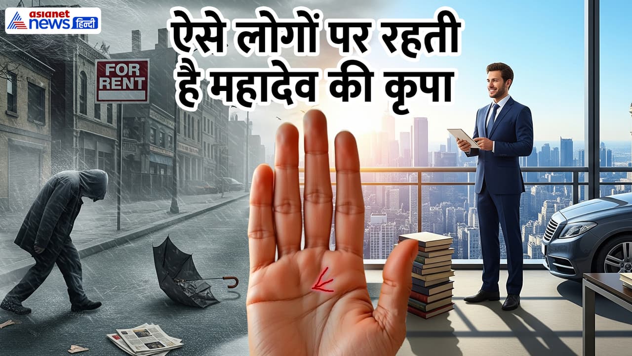 palmistry line which make rags to rich