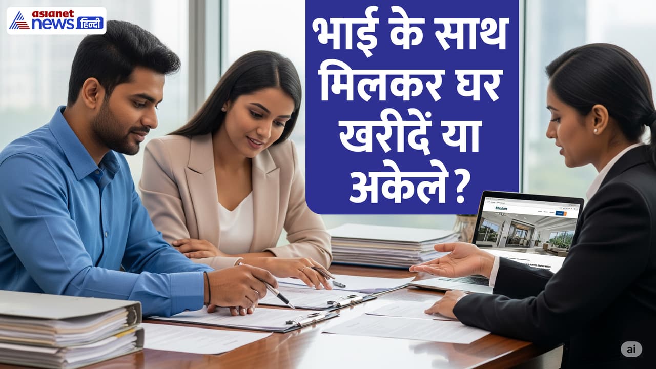 Property Buying with Siblings Rules