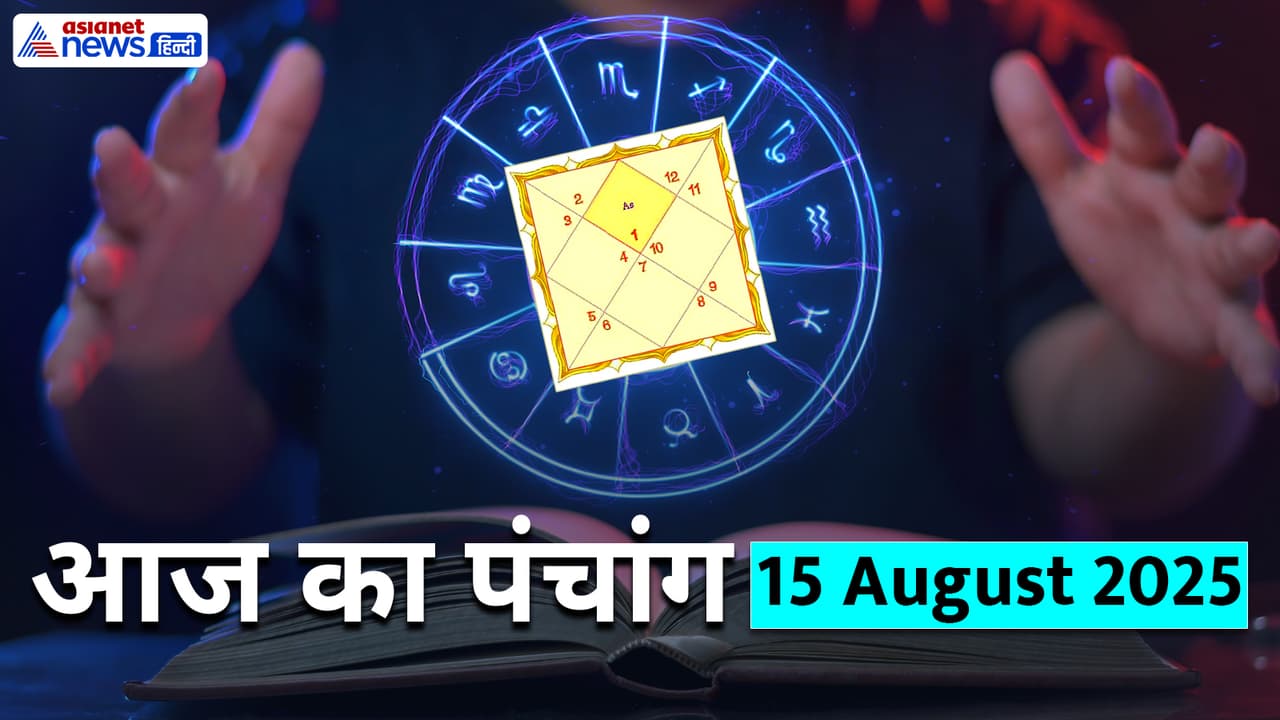 Panchang_15 August 2025 Panchang_15 August 2025