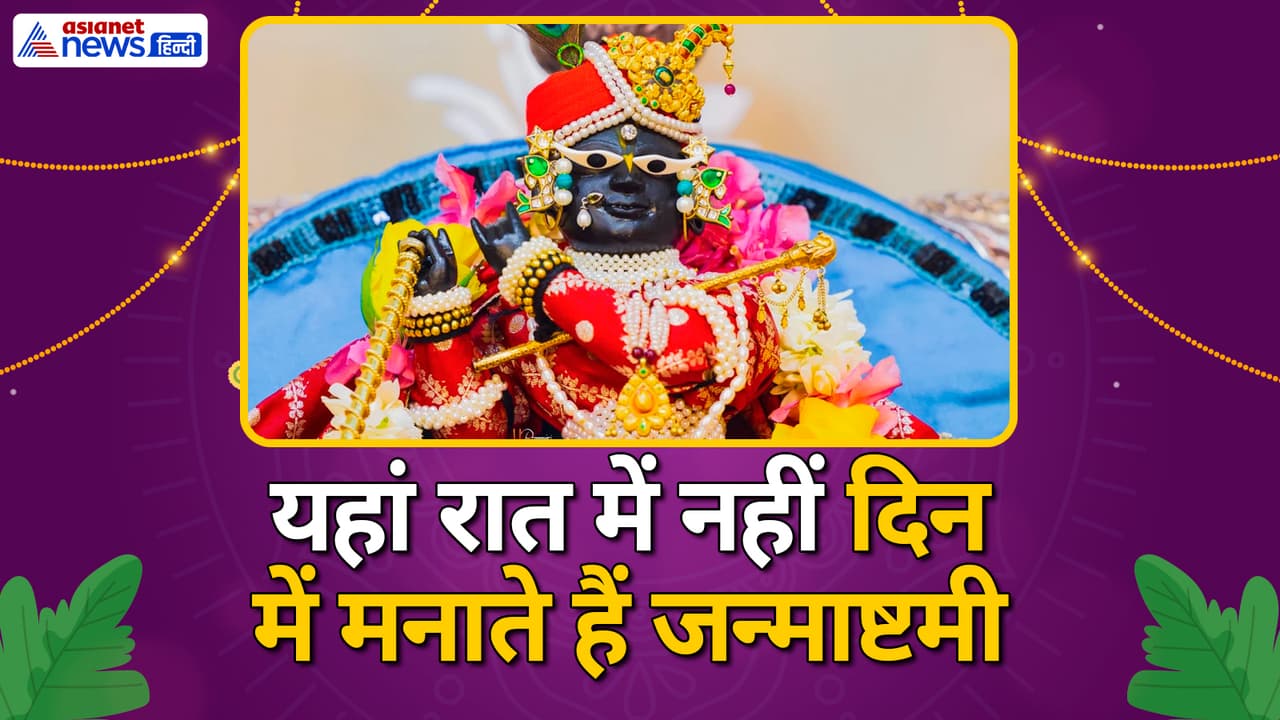 Radha Raman Temple Vrindavan