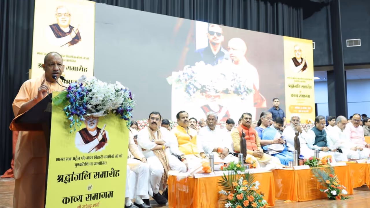 CM Yogi Adityanath CM Yogi Adityanath