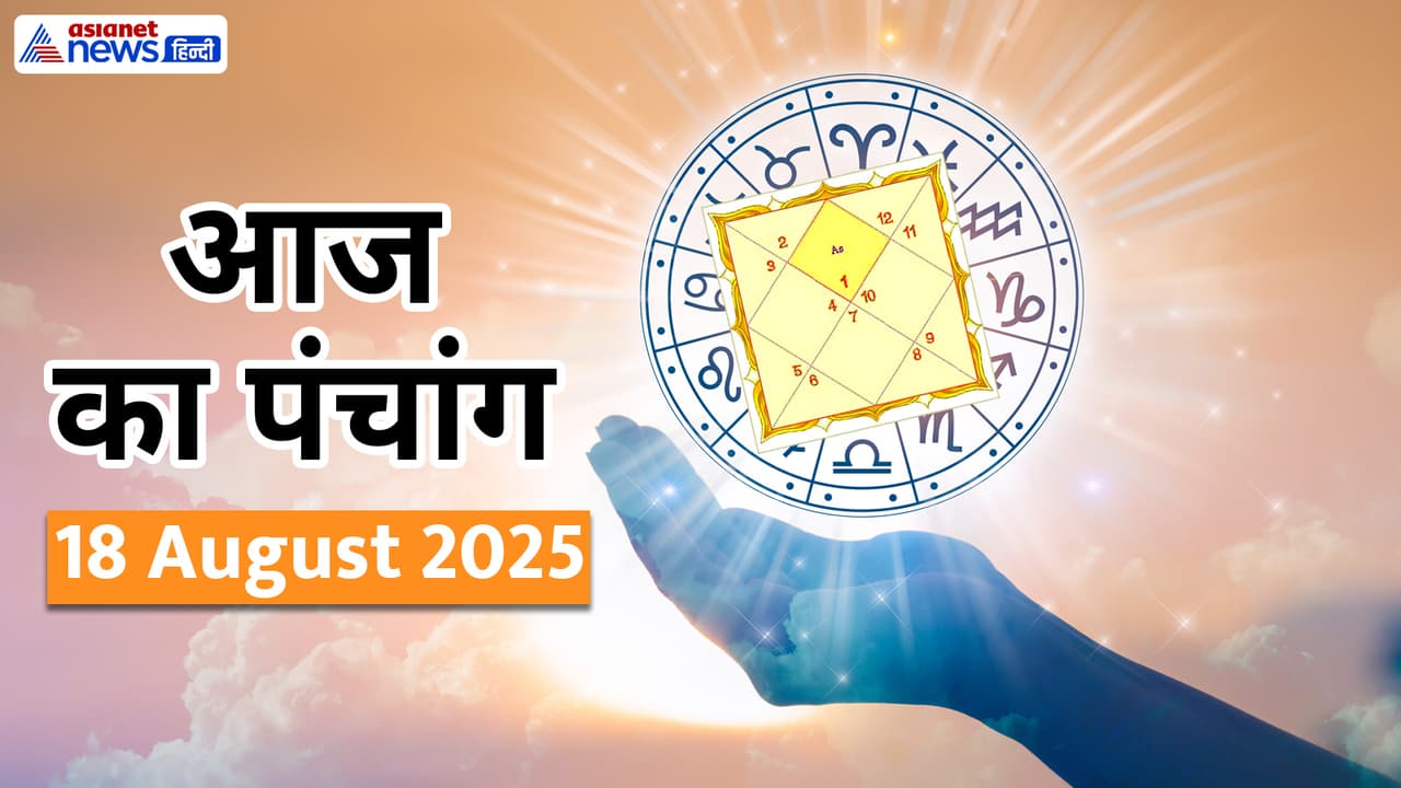Panchang_18 August 2025