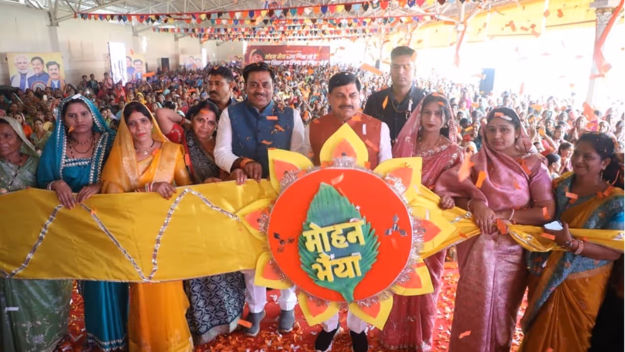 cm mohan yadav cm mohan yadav