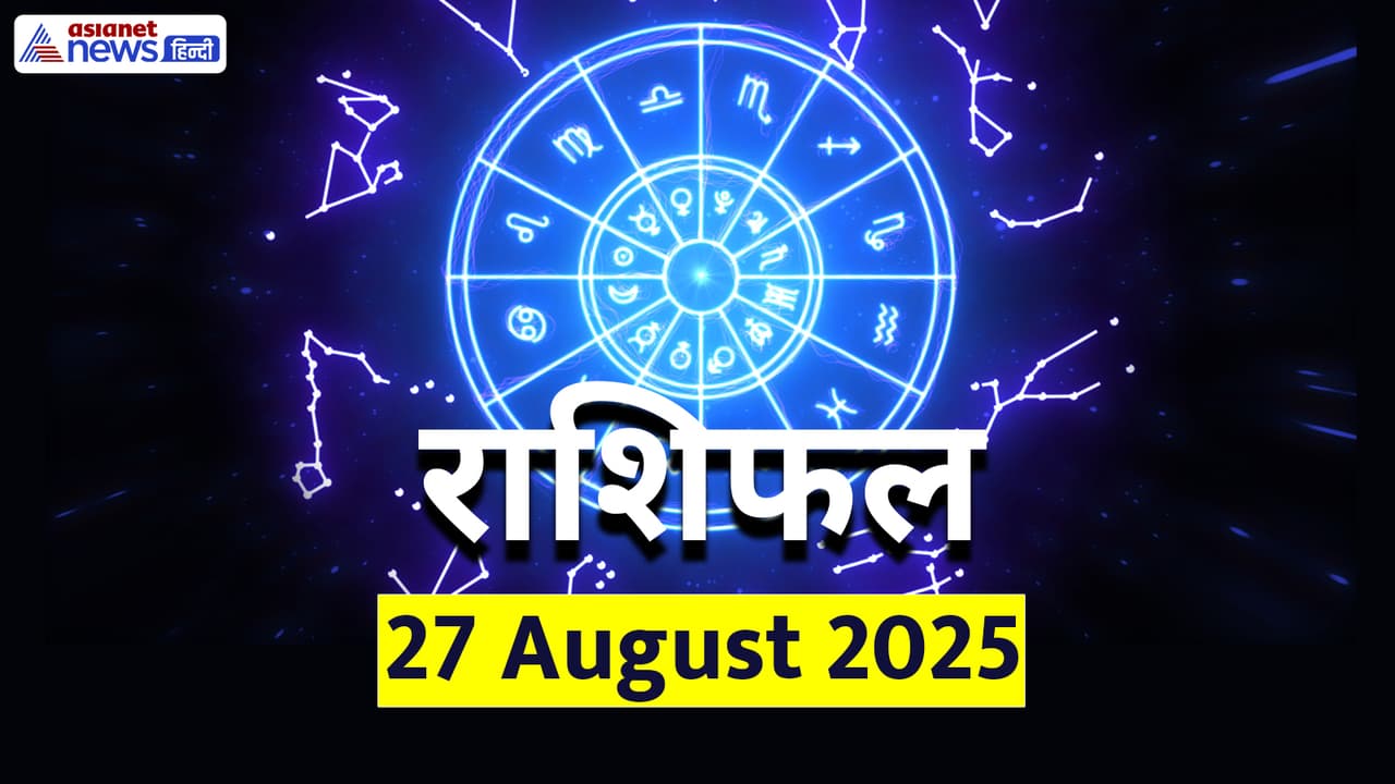Rashifal_27 August 2025