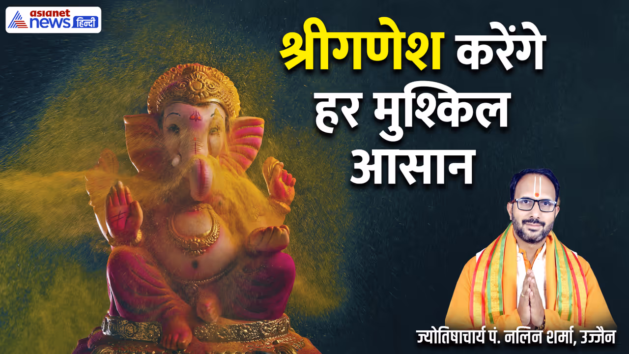 Ganesh Chaturthi 2025 life management tips from ganpati