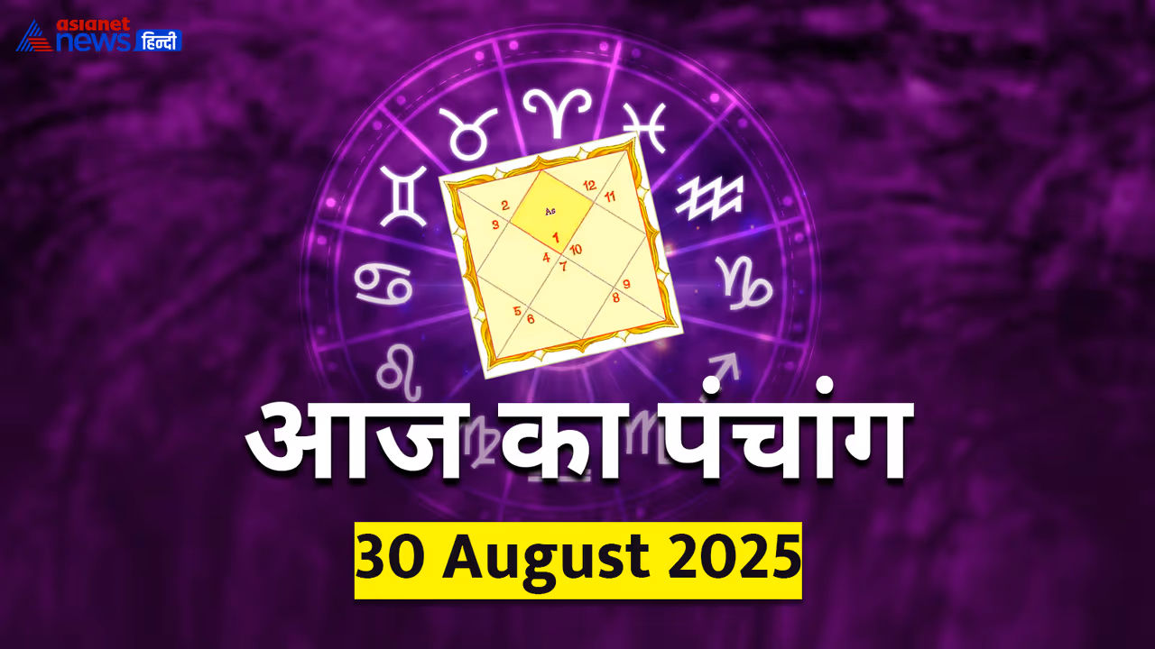 Panchang_30 August 2025